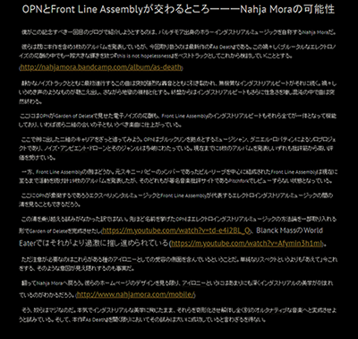 Bluepanopticon's Blog (In Japanese)